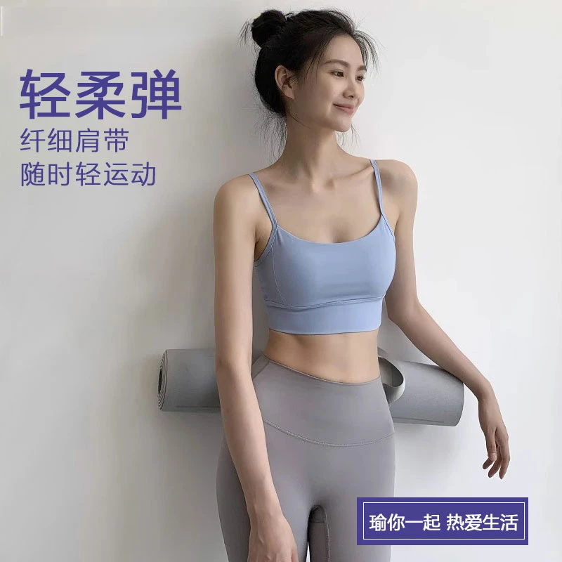 【小扬哥推荐】瑜伽服运动上衣背心高强度带胸垫聚拢速干跑步美背外