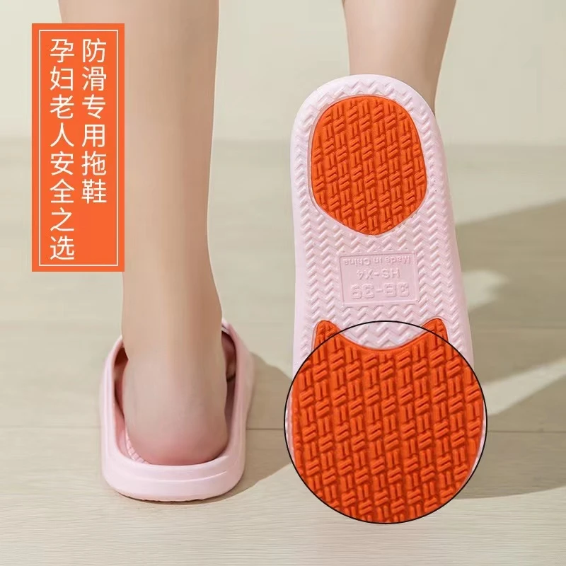 日式DB老人防滑拖鞋女夏四季室内家居卫生间浴室洗澡孕妇爸妈大码