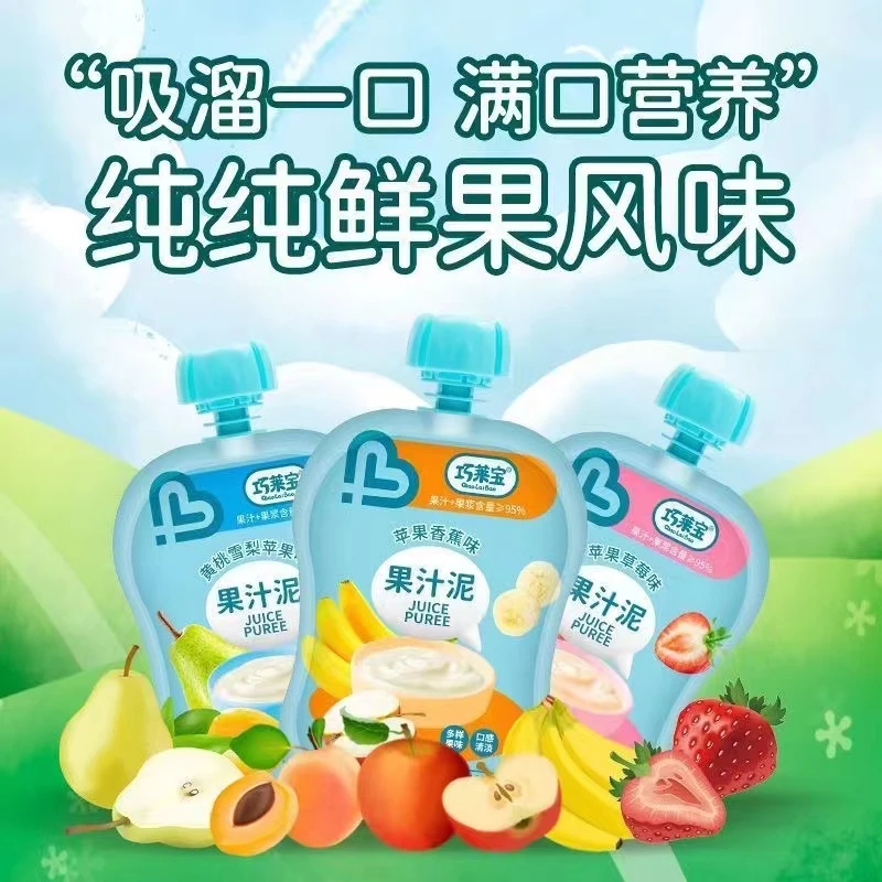 巧莱宝天然混合口味果泥宝宝无添加营养果汁泥（3种口味）
