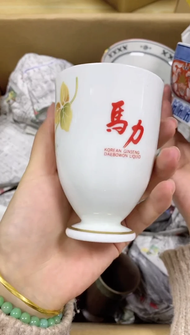 【闪购商品】瓷杯149
