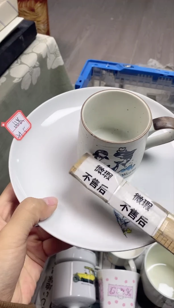【闪购商品】/495精美瓷器感谢选购