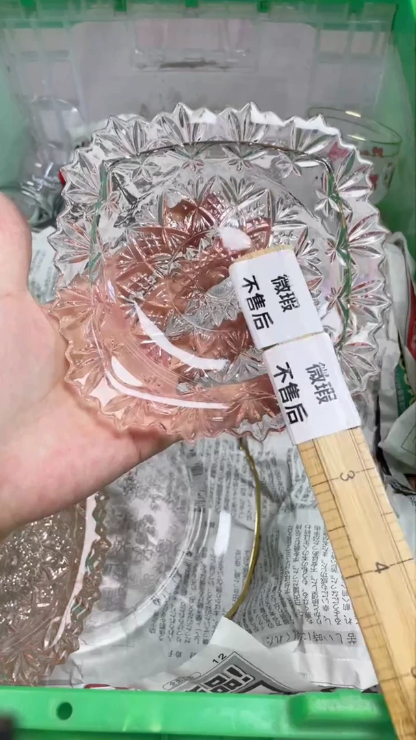 【闪购商品】/031精美瓷器感谢选购