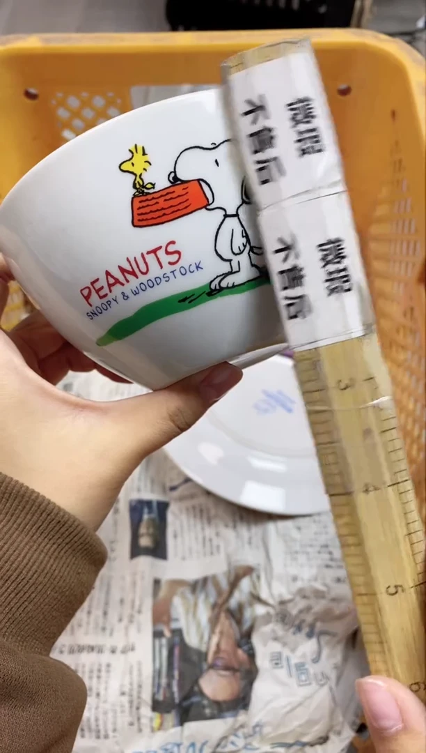 【闪购商品】/024精美瓷器感谢选购