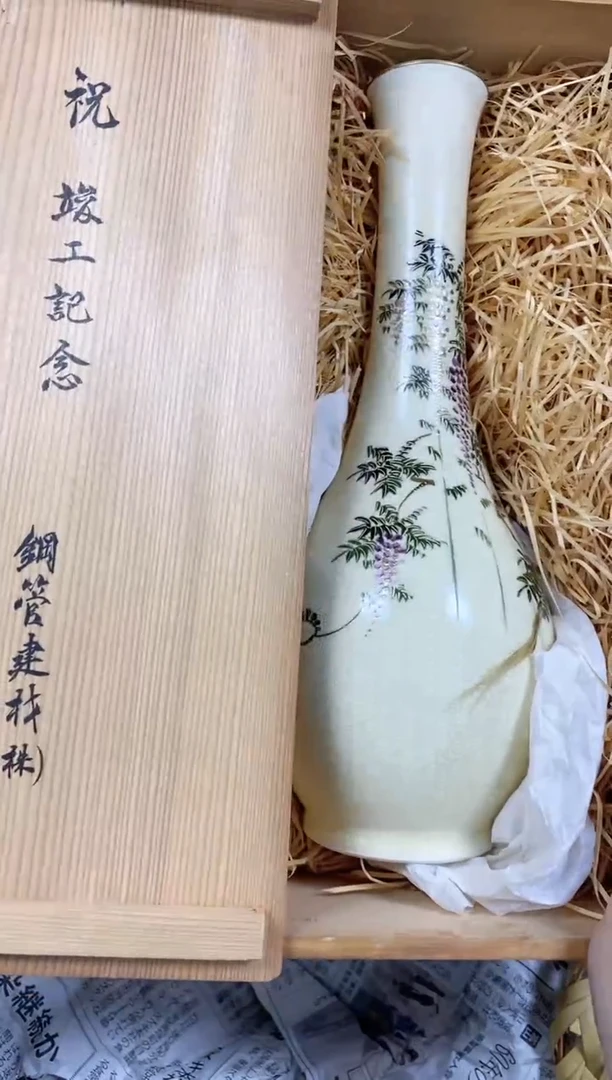 【闪购商品】瓷盘206