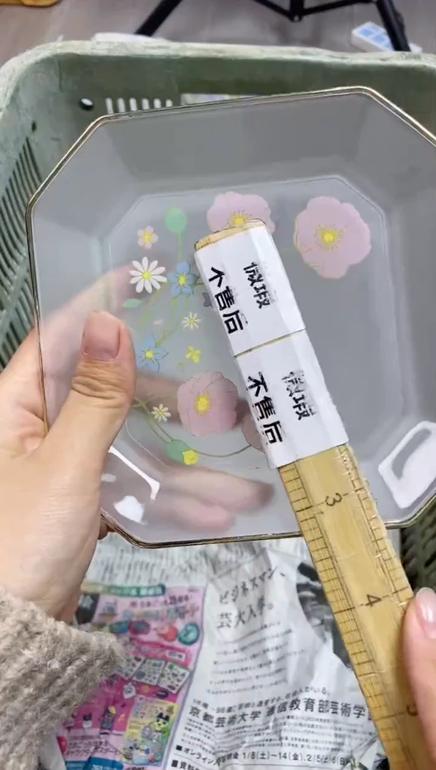 【闪购商品】/317精美瓷器感谢选购