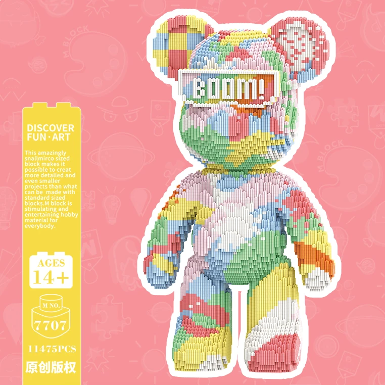 55厘米M7707炫彩彩虹暴力熊Colorful Rainbow Violent Bear积木