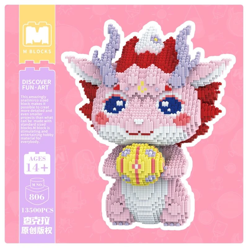 萌拼40厘米M806新年小粉龙Pink Dragon可爱百搭益智拼装积木玩具