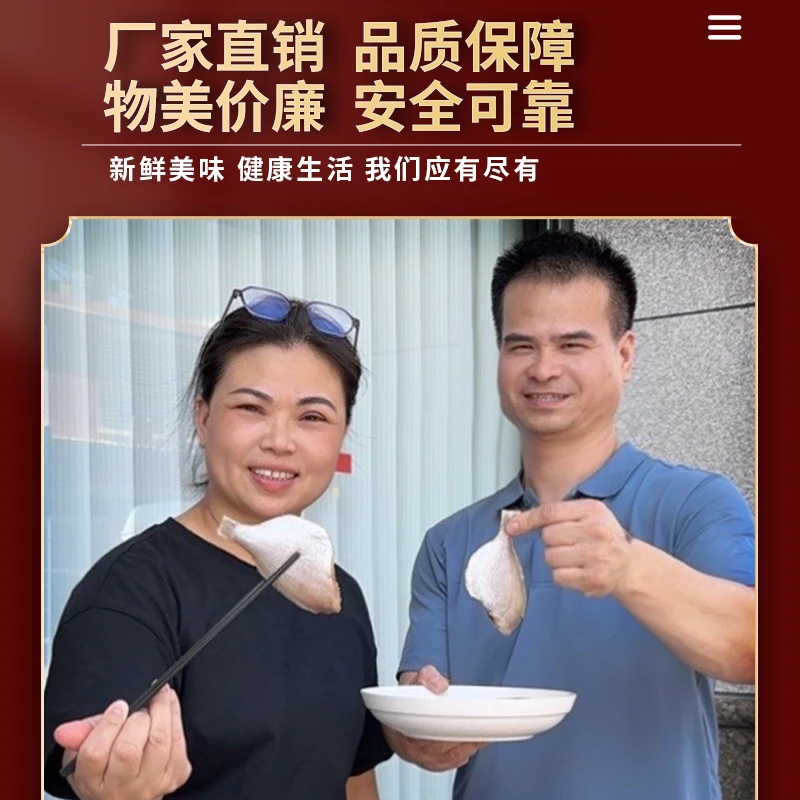 咸鱼赤七鱼赤棕鱼咸赤5斤装新货