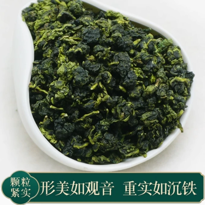 【海悦助农】绿茶铁观音+礼袋（海悦专属2）