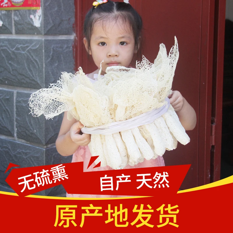 2024新货头茬竹荪干货农家特产长裙竹荪竹笙