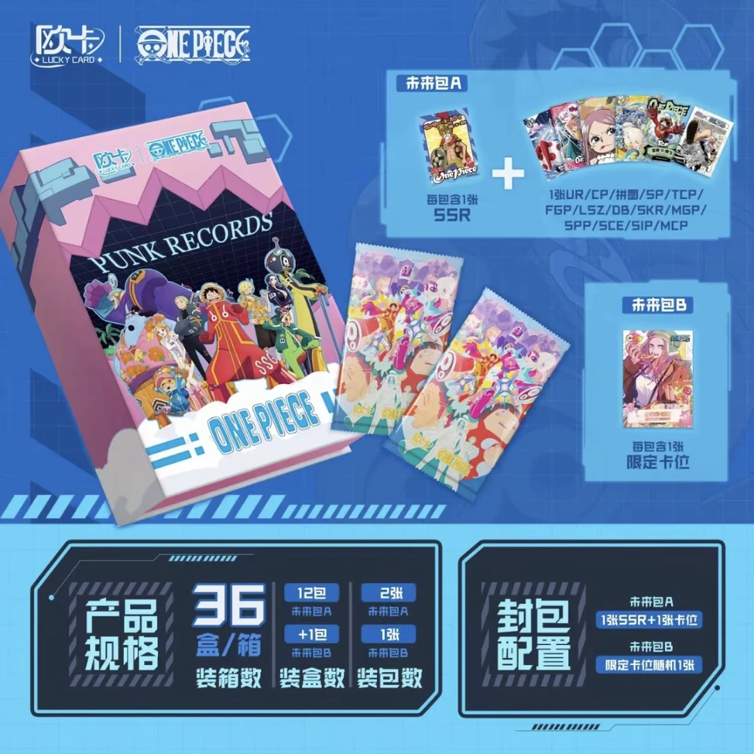 【叉烧CIHE】国卡二创 欧卡9航海王 收藏卡牌盲盒 默认代拆