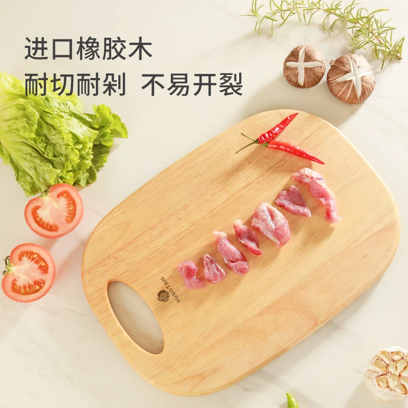 原森太进口橡胶木水果砧板实木小菜板厨房家用专用木质小切板案板