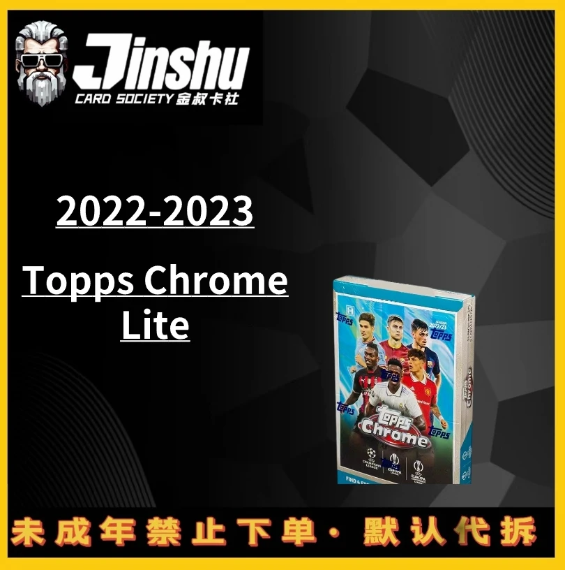 【金叔玩法】22-23Topps Chrome Lite 足球 盲盒 球星卡【默认代拆】