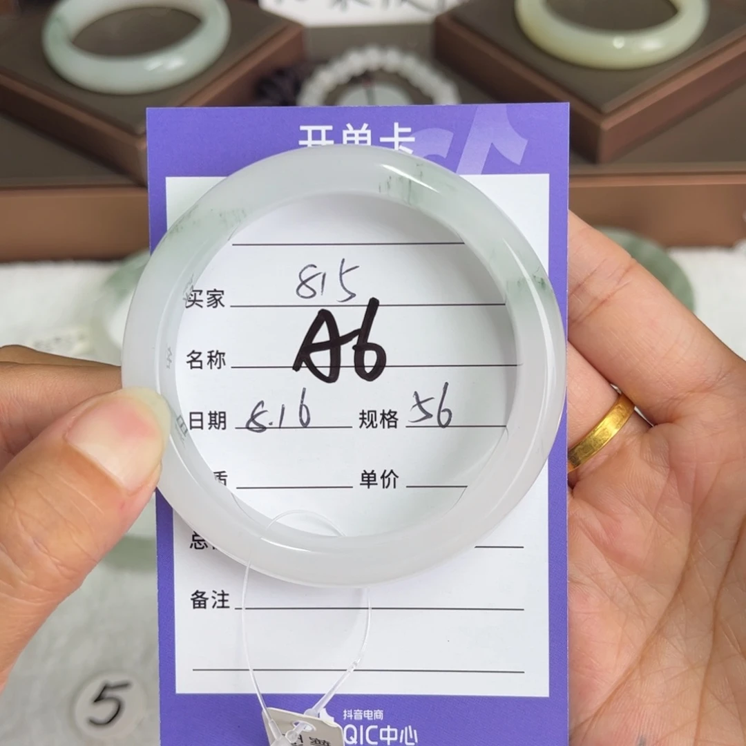 石英质玉手镯未镶嵌@****?
