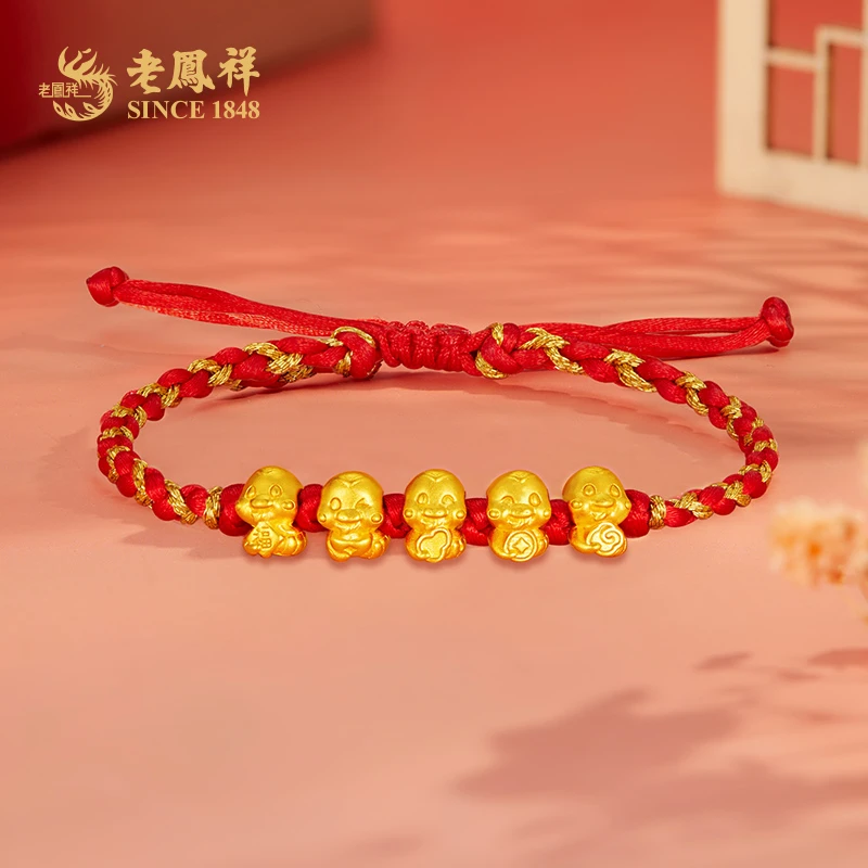 老鳯祥足金五福蛇转运珠本命年红手绳黄金手串蛇年节日礼物#凌霄