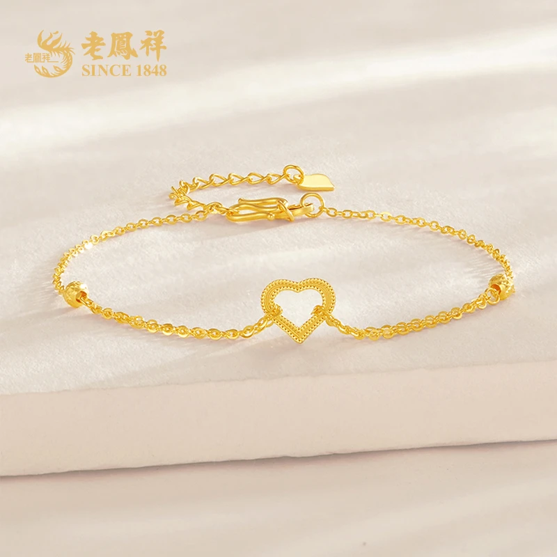 老鳯祥足金精品5G爱心手链浪漫真挚甜美时尚款送女友老婆*商城