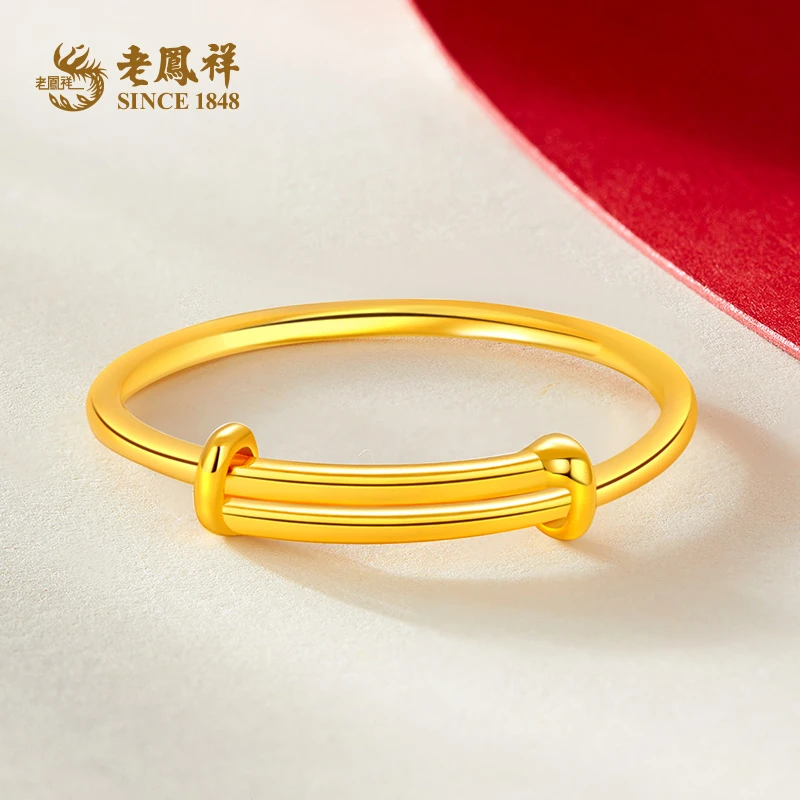 老鳯祥足金精品5G光面戒指推拉可调节款简约时尚送女友老婆*商城