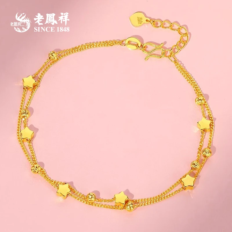 老鳯祥足金999手链满天星隔珠黄金双层手链时尚百搭七夕礼物*商城