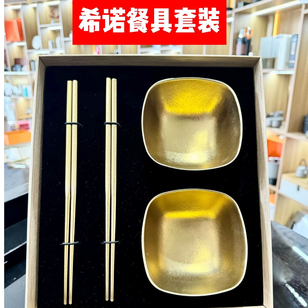 希诺纯钛饭碗防烫碗筷套装抑菌保鲜送礼高档伴手礼无漆