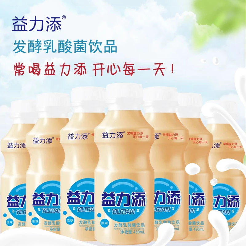 益力添牌发酵乳酸菌饮品450mL瓶装原味饮料整箱酸酸甜甜好喝解腻