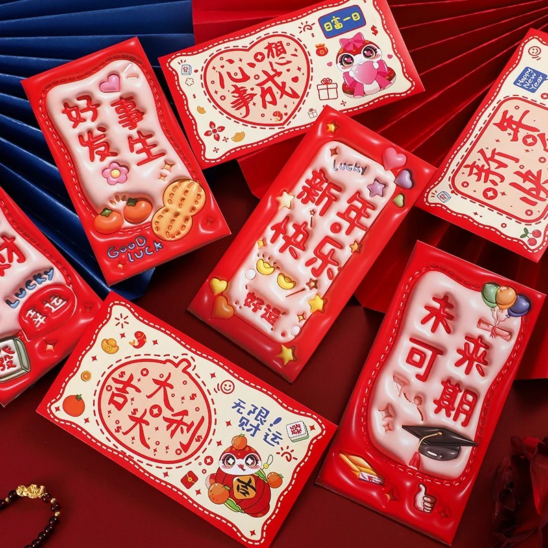 新款2025年红包蛇年红包生肖红包创意新年红包国潮压岁包利是封