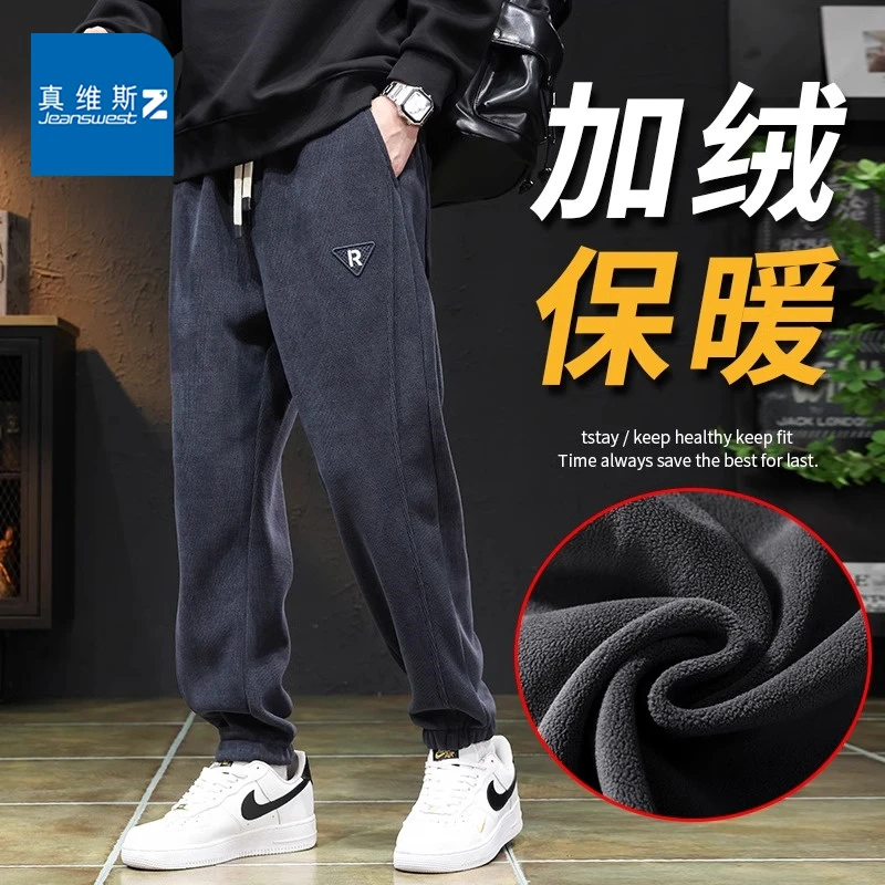 真维斯Z+灯芯绒裤子男士冬款加绒加厚2024新款宽松秋冬季休闲卫裤