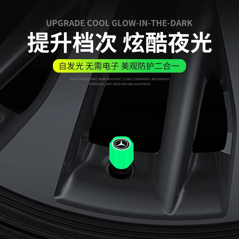 夜光轮胎气嘴帽摩托电动车汽车轮胎气门嘴帽真空胎发光气门芯盖套