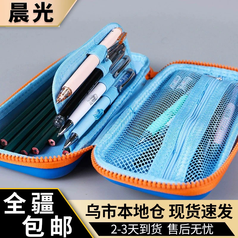 新疆包邮晨光大容量男孩子小学初中生铅笔文具盒3d立体流行笔袋
