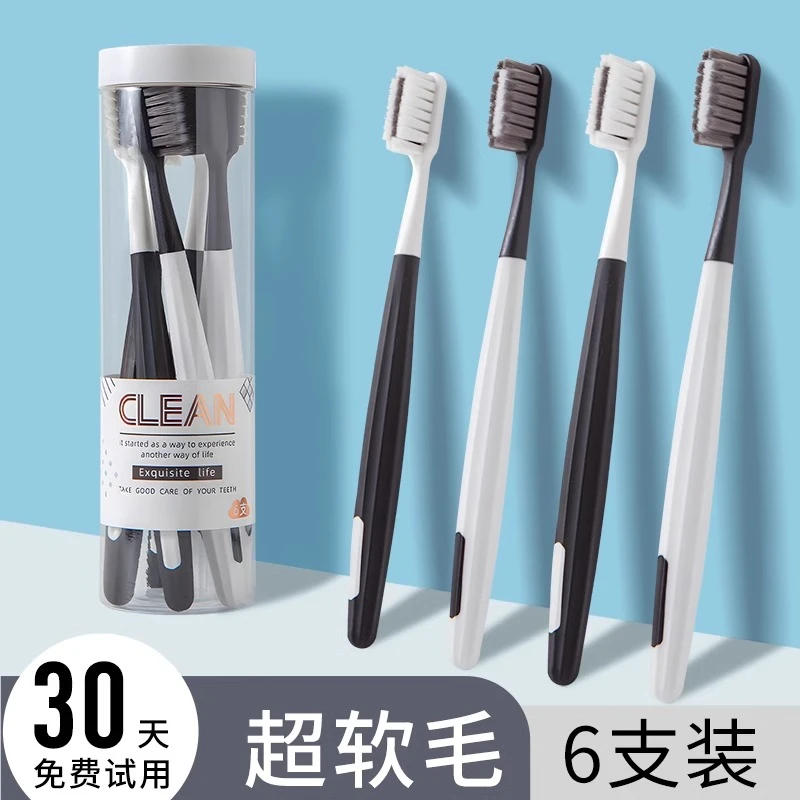 keyi/珂宜成人牙刷超软毛牙刷专用男士女生情侣家庭装家用牙刷