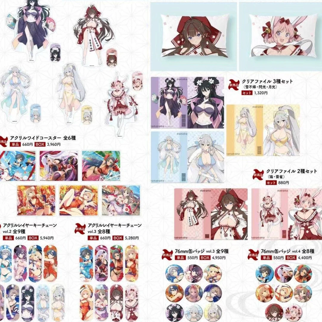 闪乱神乐汉服风巫女水着场贩徽章 vol.3