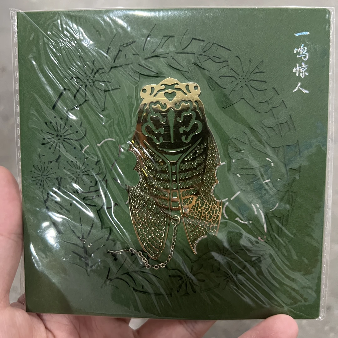 a3925 黄铜精致书签随机