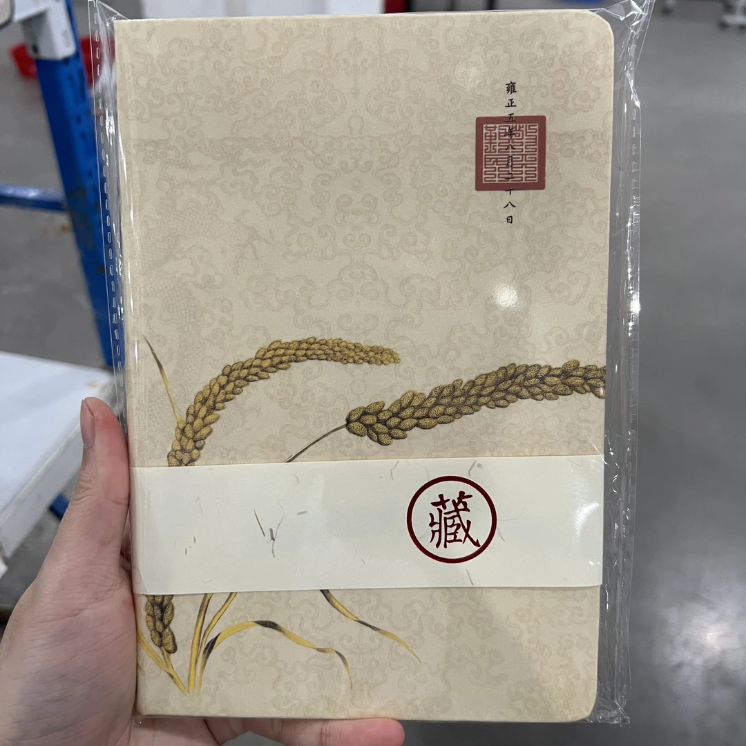 a3035 礼品本册特别款