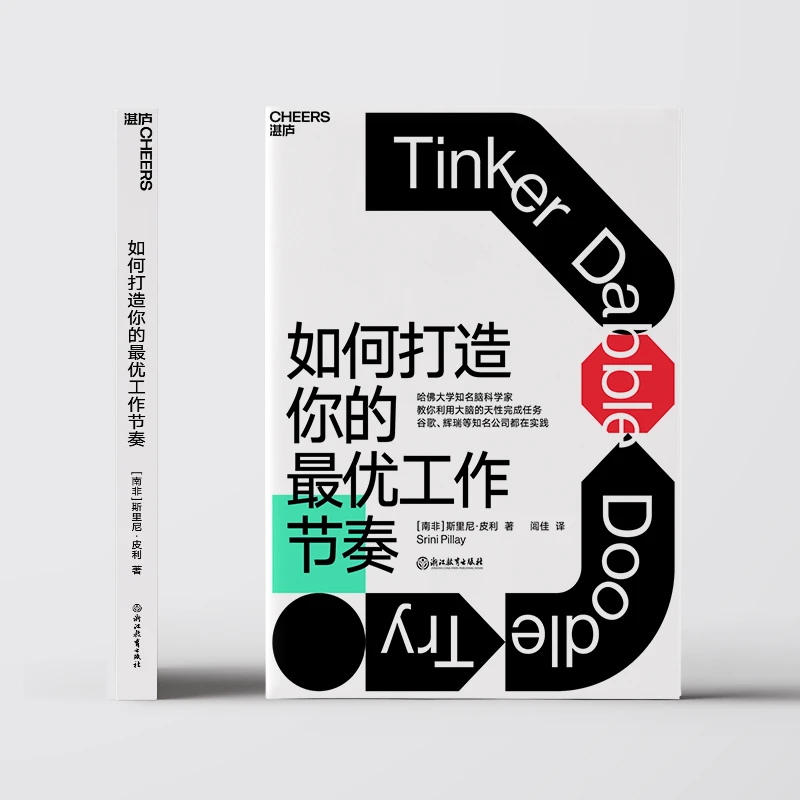 如何打造你的ZUI优工作节奏