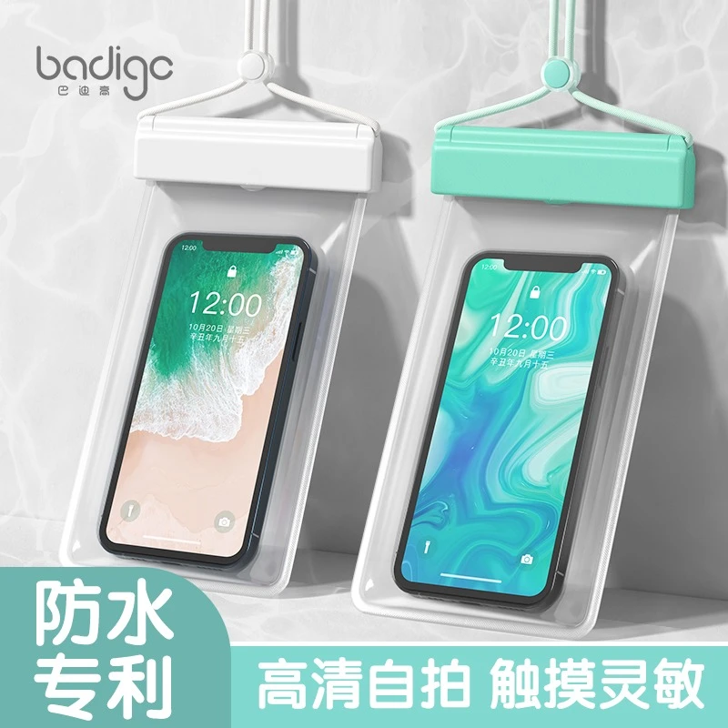 手机防水袋可触屏游泳外卖专用温泉透明密封袋挂绳挂脖防水手机套