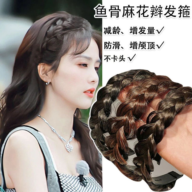 白鹿同款鱼骨辫编织发箍麻花辫宽边发卡女夏天发捆网红气头箍减龄