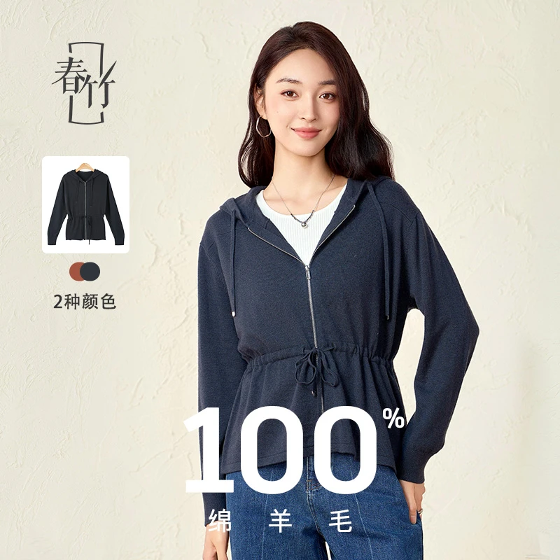 春竹秋季新款连帽拉链女开衫100%绵羊毛宽松显瘦针织短外套女