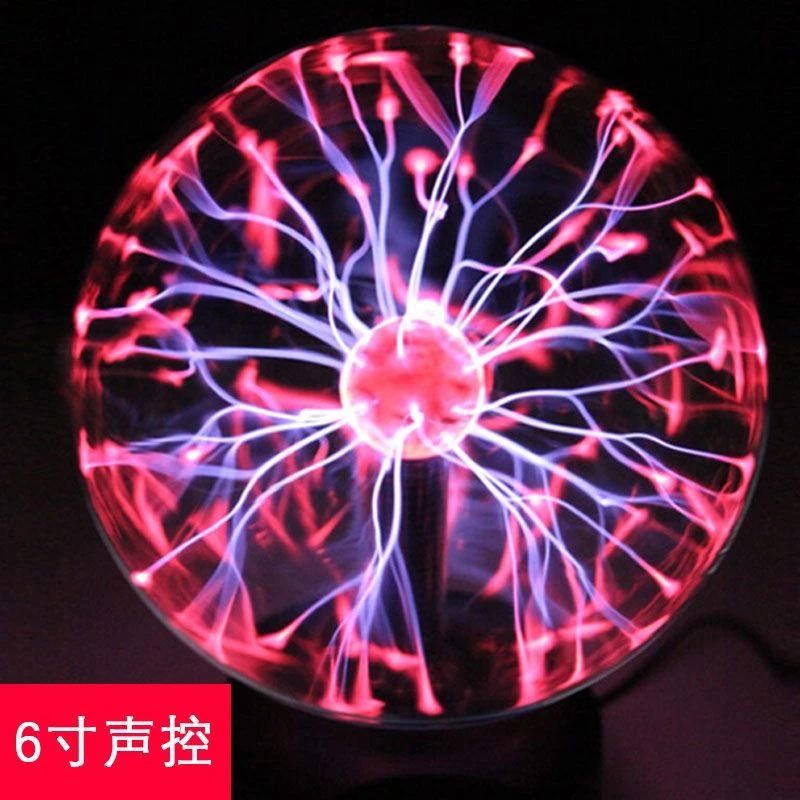 情人节礼物魔法闪电球离子球静电球送老师同学朋友男朋友科技男生