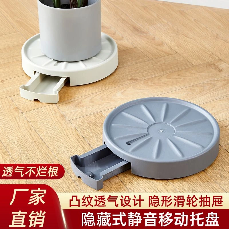 移动花盆托盘带轮滑轮底座万向轮塑料接水盘垫底滚轮隐形轮带抽屉