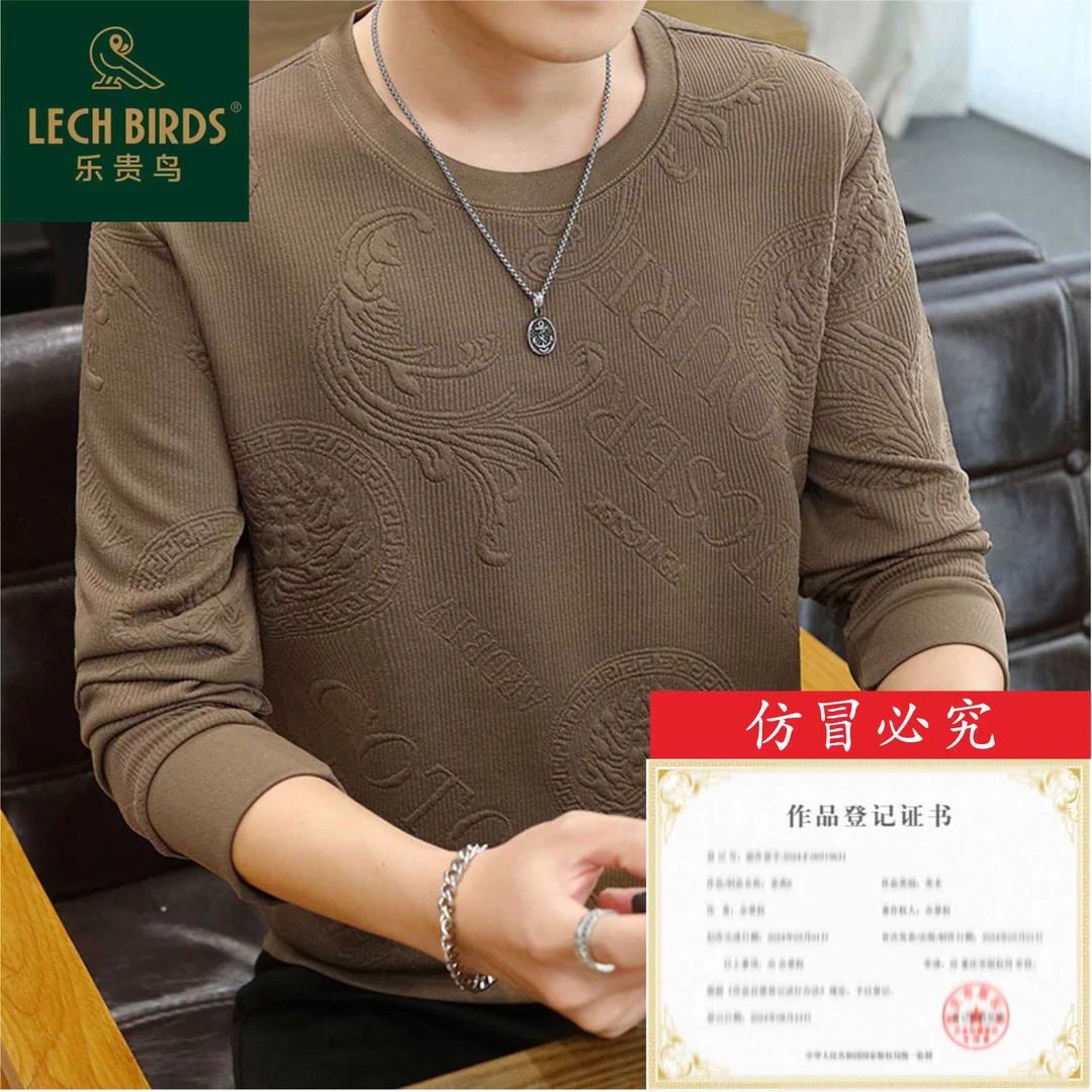 乐贵鸟2024秋季新款男士立体提花上衣简约休闲舒适圆领卫衣F1177