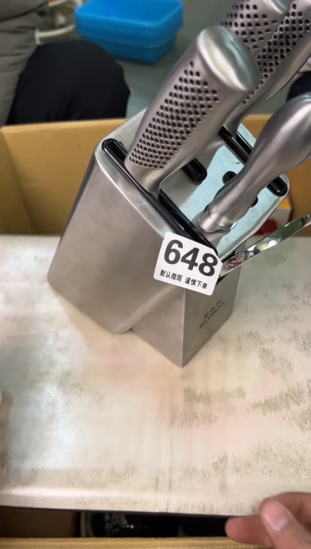 【闪购商品】陶瓷瓷片648