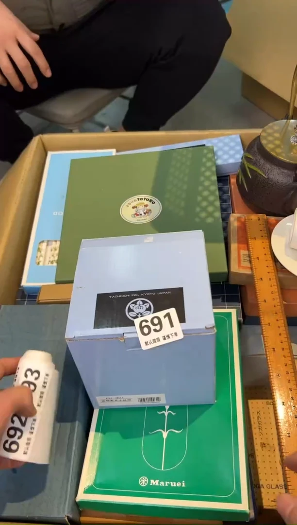 【闪购商品】陶瓷瓷片691