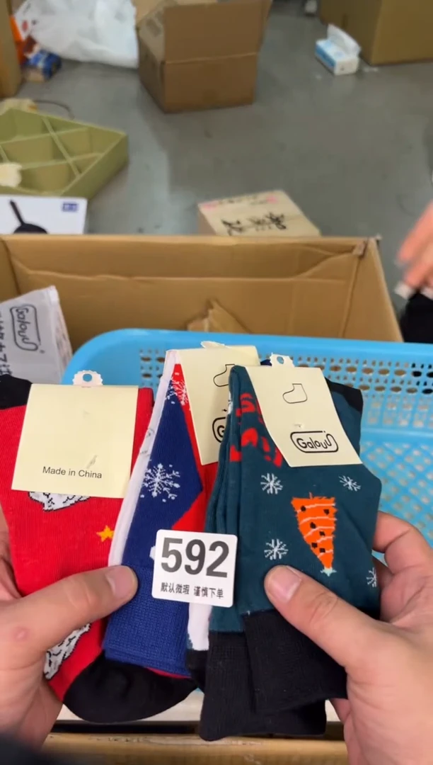 【闪购商品】陶瓷瓷片592