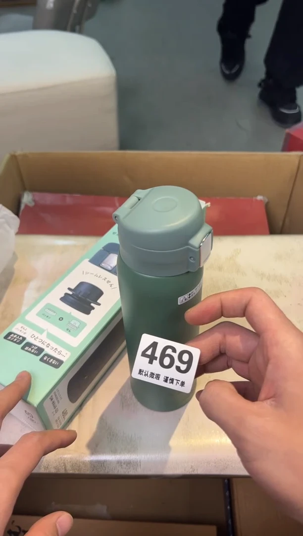 【闪购商品】密胺瓷片469