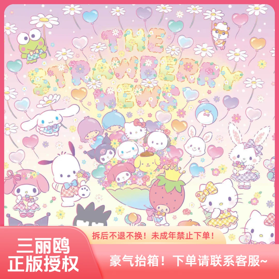 【豪气抬箱】老板霸气 卡宝文创三丽鸥拍立得卡收藏卡盲盒（默认代拆
