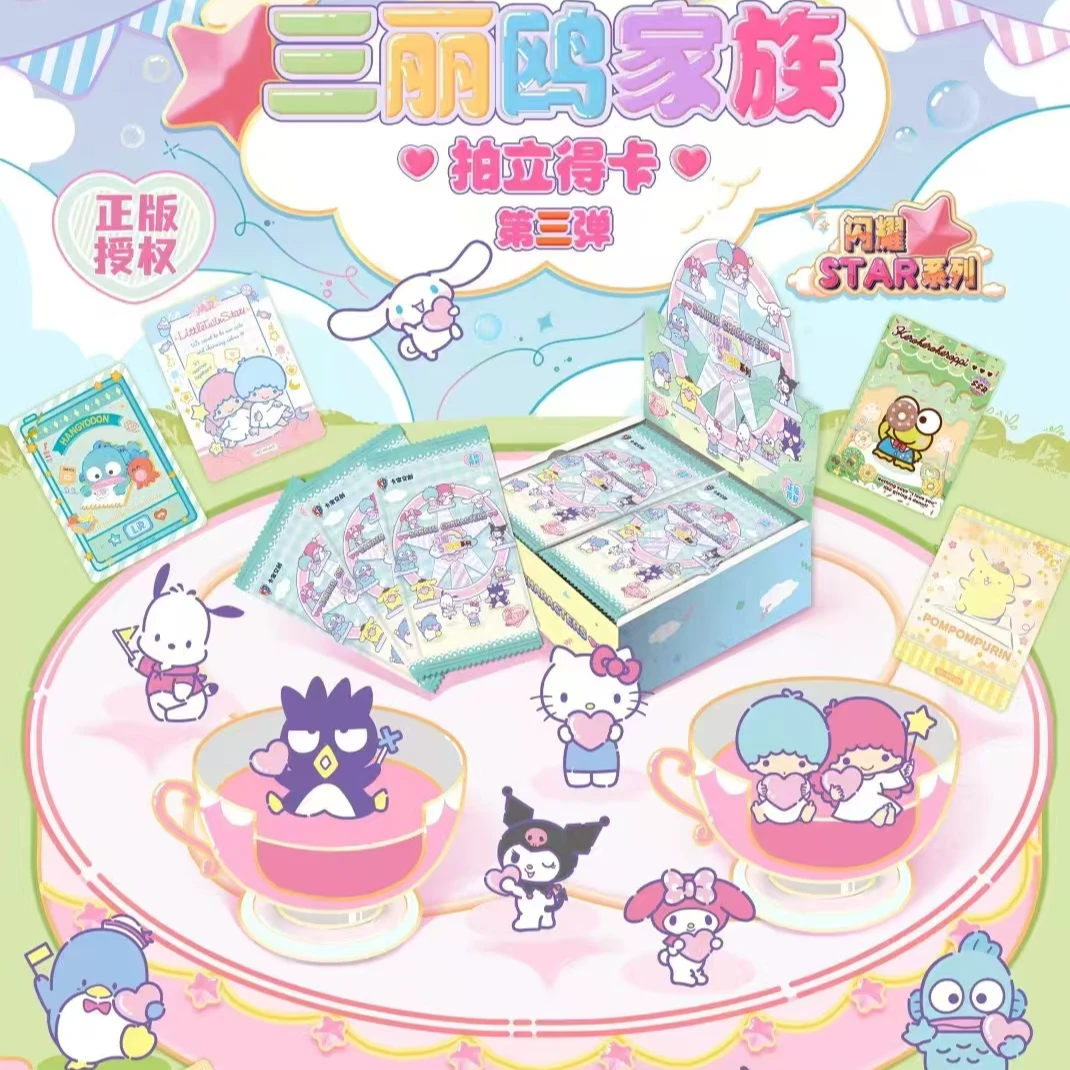 【玩玩】卡宝文创 三丽鸥第三弹（2元包）拍立得卡收藏盲盒（默认代拆）