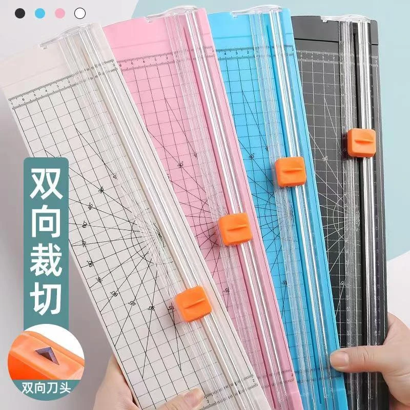 【DIY帮手】手工双向迷你裁纸器裁纸刀