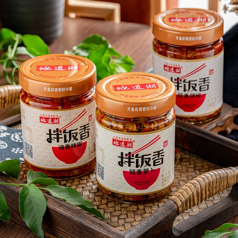 地道湘拌饭香240g*2瓶豉香油香辣椒萝卜丁拌饭拌面酱调味湖南特产