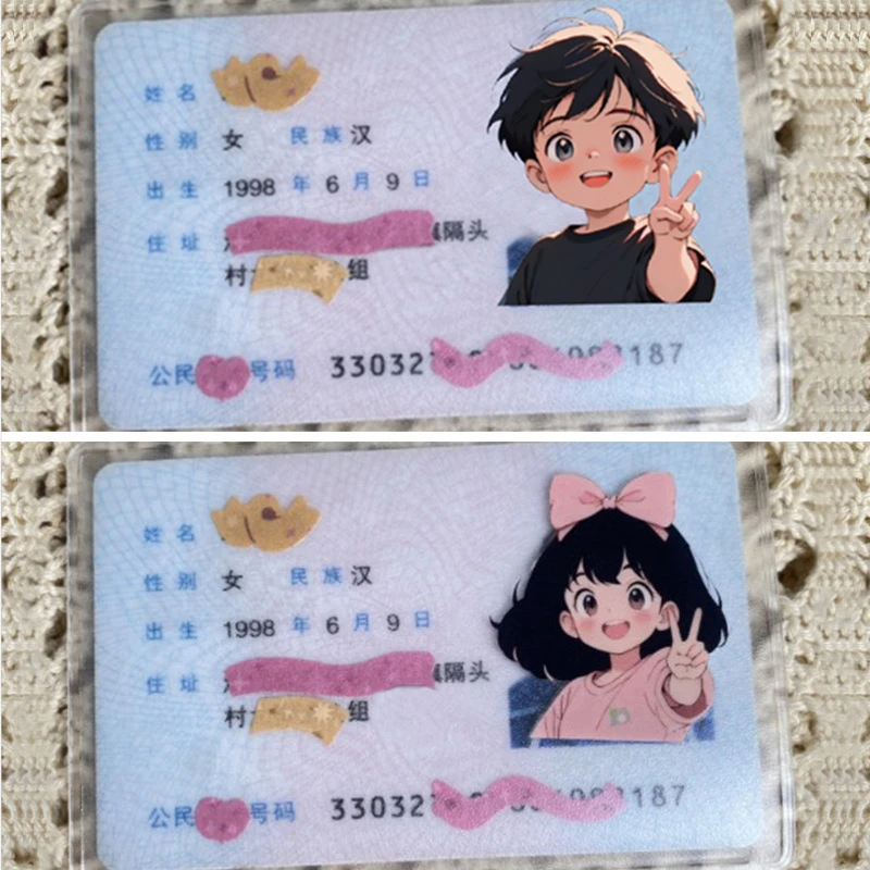 身份证卡套保护套挡脸头恶搞防磁防水银行便携套卡情侣韩版女孩