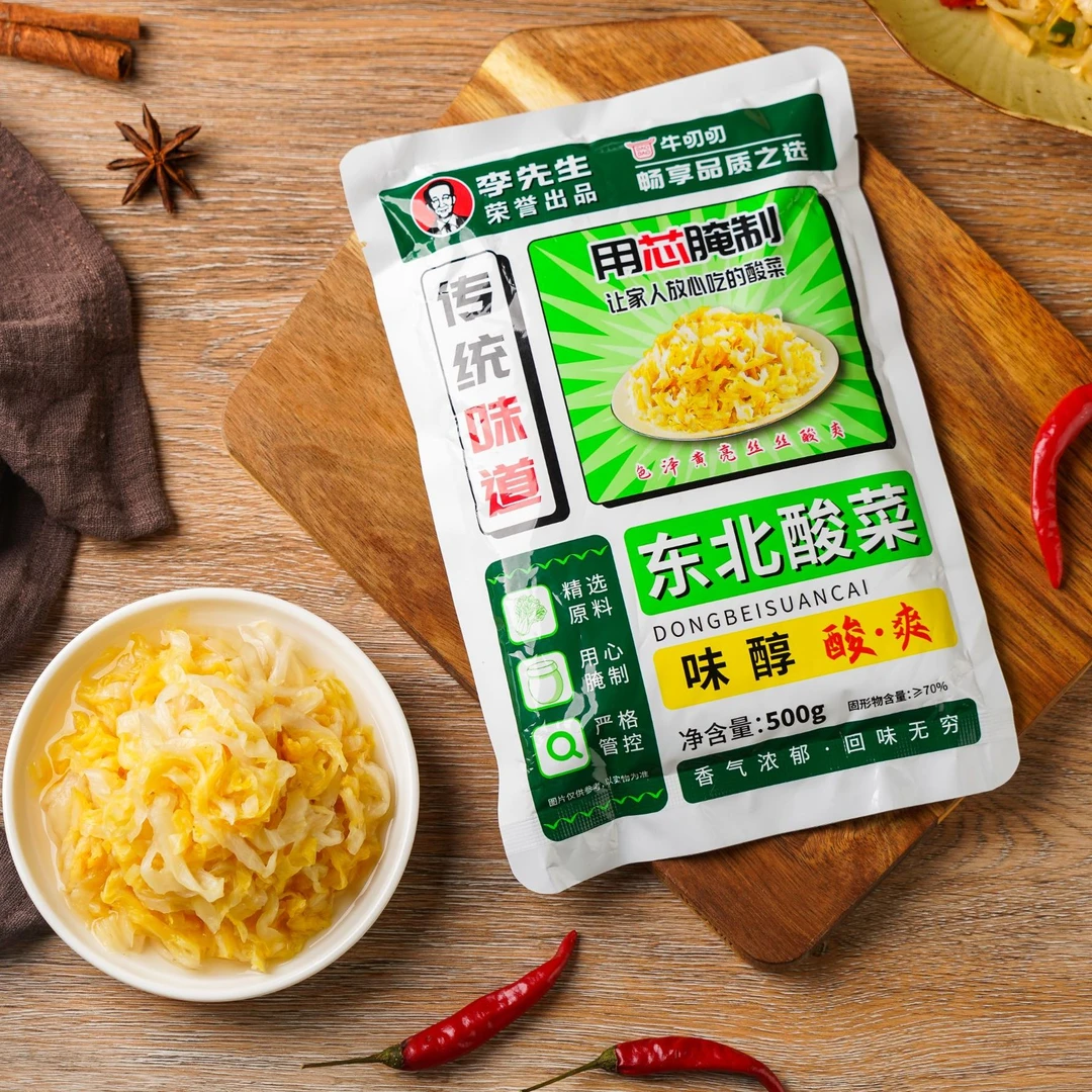 李先生酸菜正宗东北酸菜腌制切丝酸菜馅饺子包子猪肉炖酸菜下饭菜