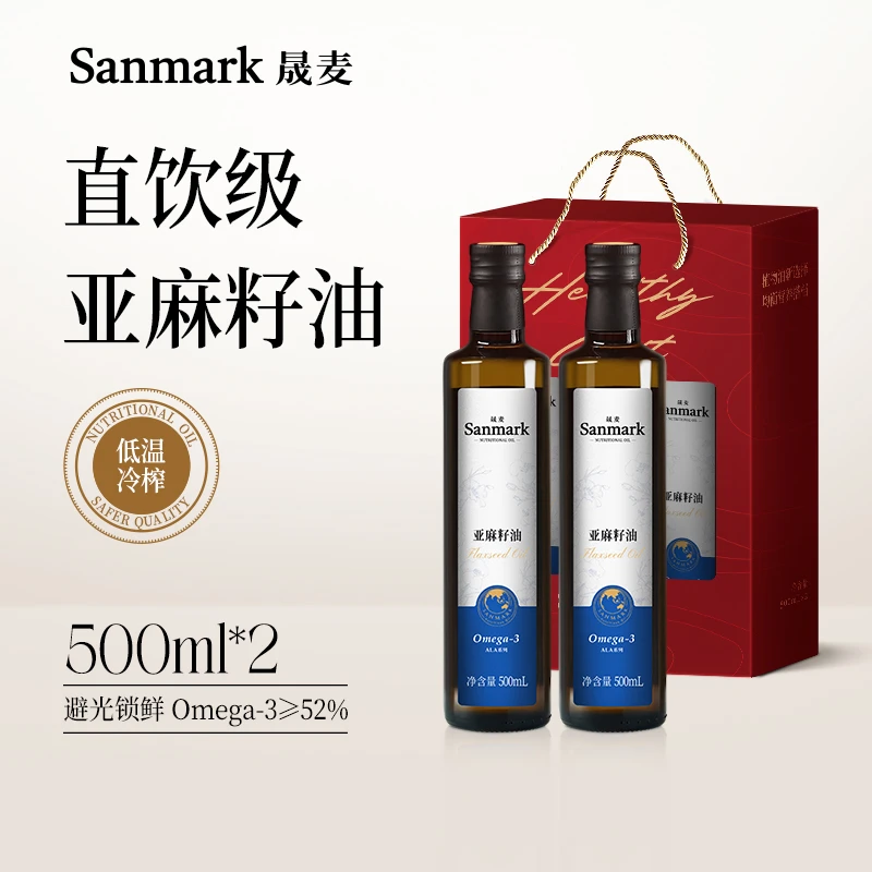 晟麦亚麻籽油500ml*2尝相思礼盒装